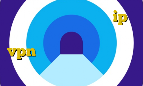 جدیدترین نسخه فیلترشکن ip ايران خرید ساکس ارزان خرید vpn قوی برای اندروید تیک تاک چ حالی