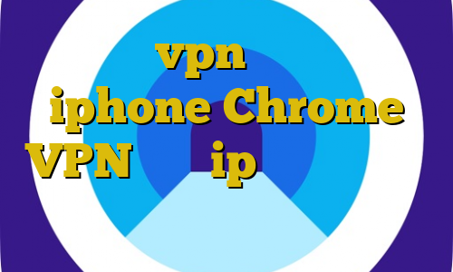 خريد vpn براي گوشي iphone Chrome VPN لیست ip های ایران تیک تاک ساعت اهنگ چگونگی کاهش پینگ