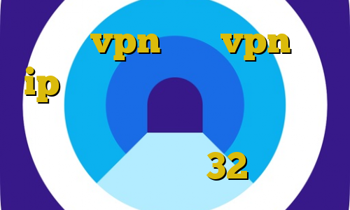 خرید vpn سریع vpn با ip ایران لیست آنتی فیلتر جدید اموزش فیلتر شکن گوگل کروم دانلود کانکشن نود32
