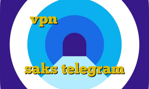 خرید vpn پرسرعت دانلود کانکشن ویندوز چگونه در تیک تاک معروف شویم نرم افزار تغییر آی پی به ایران saks telegram