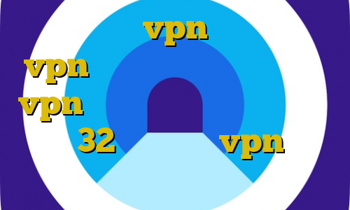 خرید نورد vpn آی پی ثابت vpn با آی پی ثابت رایگان خرید vpn برای بلک بری دانلود کانکشن سیسکو 32 بیتی خرید vpn قوی و پرسرعت