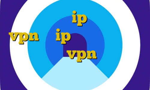 ساکس رایگان ip ایران قسمت vpn با ip ثابت حکم استفاده از فیلترشکن vpn برای قطعی اینترنت ایران