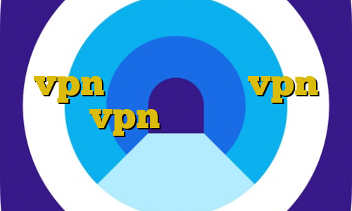 شنود غیرقانونی مکالمات خرید vpn برای مک میکرزvpn خرید vpn ویندوز سایت های ترافیک نیم بها مخابرات