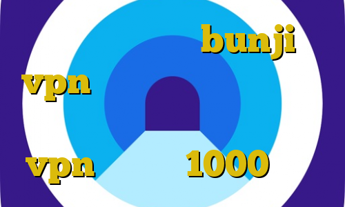 فیلتر شکن عقرب bunji vpn دانلود کانکشن هوشمند تک نت روسیه واکسن کرونا خرید vpn ماهیانه 1000 تومان