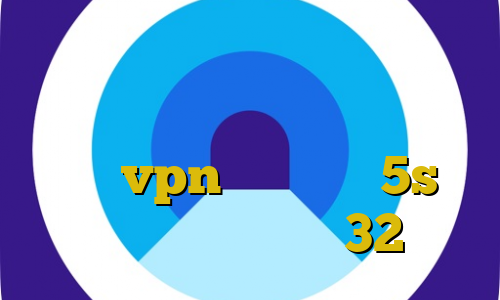 فیلتر شکن قابل نصب اسم فیلترشکن قوی کاهش پینگ خط ایرانسل آموزش نصب vpn روی آیفون 5s دانلود کانکشن کریو 32بیت