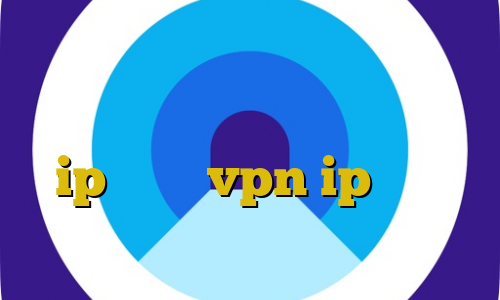 فیلتر شکن نی نی سایت فیلم مسابقات غیرقانونی دوبله فارسی ip ایران vpn ip ایران طيران نمایندگی وی پی ان در ایران