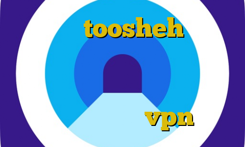 فیلترشکن toosheh دانلود نسخه غیرقانونی فیلم رستاخیز انتی فیلتر گوشی آنتی فیلتر سیمبین گرفتن کانکشن vpn
