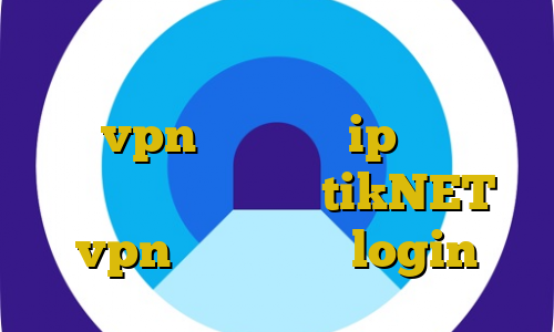 نرم افزار آنتی فیلتر برای اندروید ساخت vpn ایران رنج ip های ایران آدرس سایت وی پی ان tikNET vpn برای بایننس login