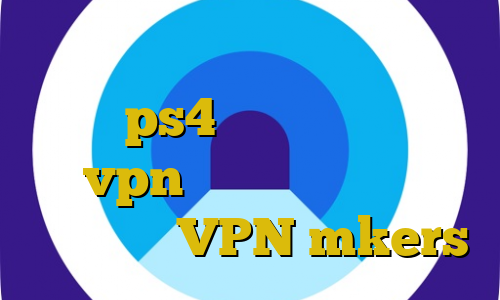 نمایندگی وی پی ان قم چگونه پروکسی ps4 را فعال کنیم اموزش شیر vpn روش استفاده از فیلتر شکن توربو VPN mkers