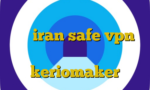 کاهش پینگ تضمینی آنتی فیلتر برای اپل iran safe vpn کانکشن رایگان ایرانسل keriomaker