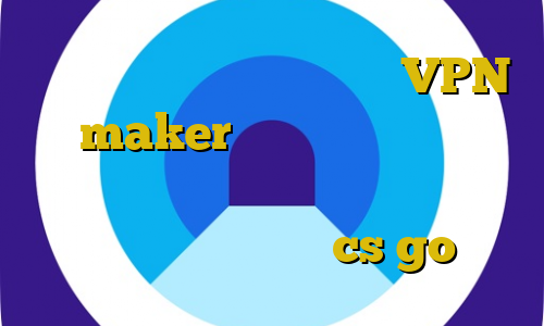 ی فیلتر شکن قوی برای ایفون VPN maker تحصیل دلیل از راه غیرقانونی وی پی ان از کشور انگلستان آی پی سرور ایرانی cs go