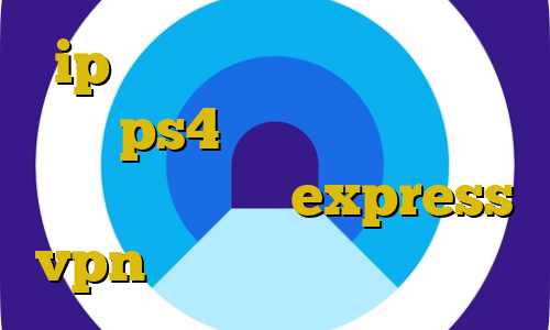 ip سرور جنگ در ایران پروکسی سرور ps4 اموزش دانلود فیلتر شکن برای لپ تاپ express vpn تیک تاک چگونه کار میکند