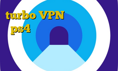 turbo VPN کاهش پینگ رینبو ps4 علت وصل نشدن فیلترشکن در ایفون خرید اکانت آی پی ثابت وی پی ان از کشور آذربایجان