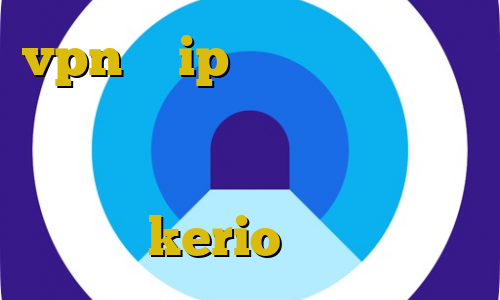 vpn با ip ثابت فیلترشکن خوب برای آیفون اخبار واکسن کرونا خريد ويزا كارت فيزيك خرید kerio ارزان