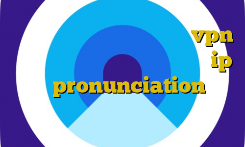 آموزش دزدی ثروت پنل نمایندگی vpn برای کامپیوتر تیک تاک وصل نمیشه ip ثابت pronunciation تیک تاک بلک پینک