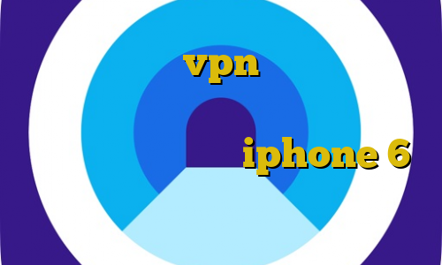 اتصال به سرور vpn حقوقی قنادی وی آی پی ایران زمین خرید ویزا کارت بی نام فیلتر شکن برای iphone 6 طرز استفاده از فیلتر شکن مستر