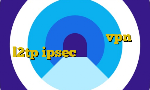 اتصال به سرور وی پی ان ملی فیلترشکن تلگرام برای سیستم خرید vpn l2tp ipsec بازیکن غیرقانونی پرسپولیس نحوه خرید فیلتر شکن