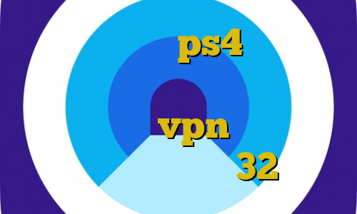 ارور پروکسی در ps4 اموزش نصب فیلتر شکن سیسکو ایران پی ال دات آی آر اموزش vpn گوگل کروم دانلود کانکشن کریو 32 بیتی