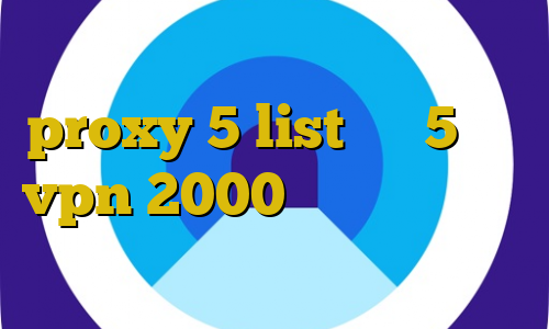 اموزش نصب فیلترشکن در لب تاب proxy 5 list ساکس5 خرید vpn 2000 اموزش فیلتر شکن در کروم