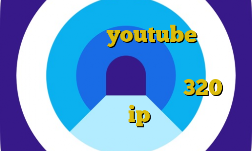 برای بایننس youtube خروج غیرقانونی از مرز ترکیه دانلود کانکشن برای کامپیوتر تیک تاک باده 320 نرم افزار تغییر ip به ایران