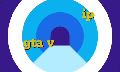 برنامه خرید بیت کوین ip ایران عراق آموزش دزدی از اسلحه فروشی در gta v فیلترشکن یوتیوب برای اندروید فیلترشکن اینستاگرام