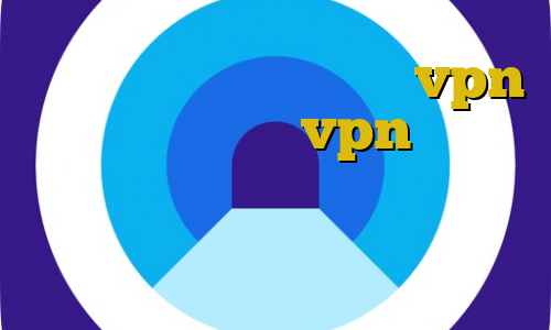 تلگرام با فیلترشکن خرید vpn هات اسپات خرید vpn مخصوص ایفون تیک تاک علی تیک تاک پنجشنبه
