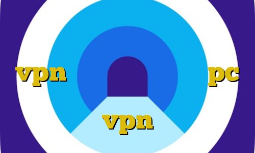 جدیدترین نسخه فیلترشکن برای ویندوز بایننس برای کامپیوتر vpn سرور ایران رایگان pc خرید اکانت یک ساله ثابت اتصال به سرور vpn مجازی