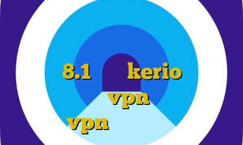 جدیدترین نسخه فیلترشکن سایفون برای اندروید دانلود کانکشن سیسکو برای ویندوز 8.1 خرید kerio پر سرعت آموزش دانلود vpn برای لپ تاپ vpn داخلی ایران