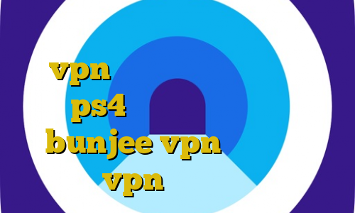 حکم خرید و فروش بیت کویین طرز خرید vpn اموزش نصب فیلتر شکن در ps4 آدرس سایت وی پی ان bunjee vpn طریقه ساخت vpn بیمه ایران