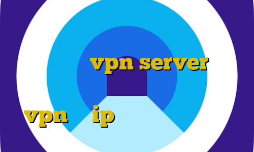 خاطرات مهاجرت غیرقانونی به اروپا آموزش ساخت vpn server سایت دانلود فیلم با ترافیک نیم بها دانلود vpn با ip ثابت جلب غیرقانونی