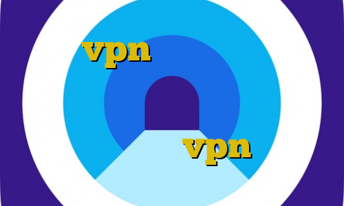 خرید vpn اکانت تست تلگرام بدون محدودیت لینک پروکسی فیلترشکن تلگرام فیلتر شکن راحت اتصال به سرور vpn ثابتی
