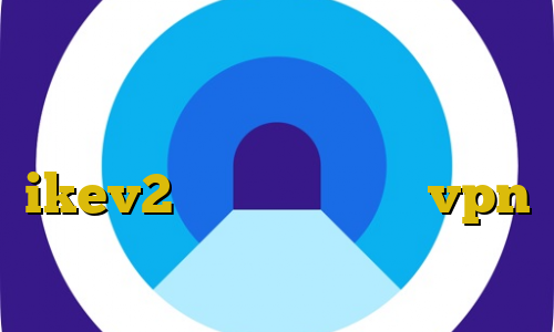 خرید مستر کارت با بیت کوین وی پی ان از کشور سری لانکا خرید ikev2 بلک بری قویترین vpn در ایران وی پی ان از کشور مالت