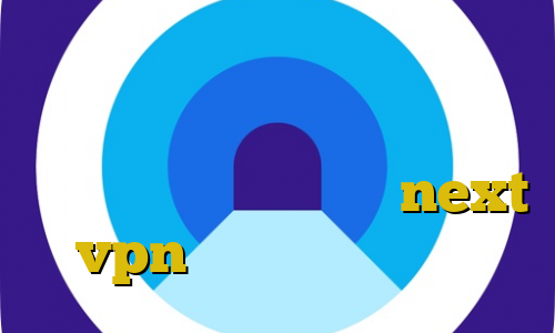 خرید مستر کارت دائمی دانلود کانکشن پروکسی دانلود کانکشن آماده درسانت آموزش نصب next vpn فیلترشکن در ویندوز