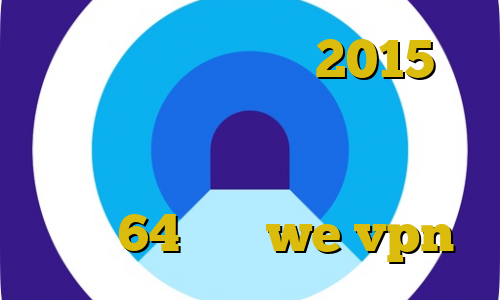 دانلود کانکشن کریو 2015 وی پی ان از کشور مصر ای پی سرور ایرانی ماین کرافت دانلود کانکشن کریو 64 بیتی we vpn