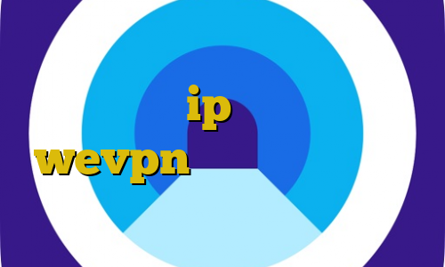 دیس به تیک تاک فیلتر شکن سیب زمینی رنج ip ایران دانلود wevpn اموزش دزدیدن تانک در جی تی ای وی