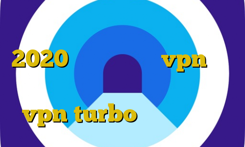سالن وی آی پی ایران مال فیلترشکن 2020 برای اندروید vpn برای قطعی اینترنت ایران دانلود اپلیکیشن vpn turbo تیک تاک گلچین