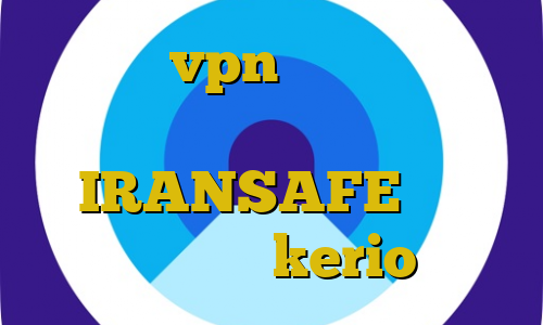 علت قطع vpn در ایران فیلتر شکن فانوس تیک تاک جدید عاشقانه IRANSAFE فروش فیلترشکن kerio