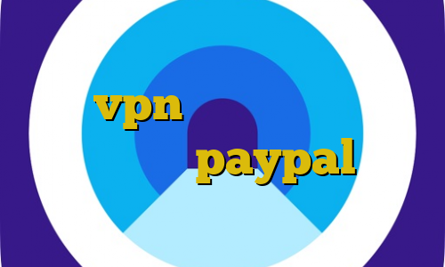 فیلتر شکن با آی پی ثابت خرید هاست vpn تیک تاک قدیمی آنتی فیلتر سیمبین paypal وی پی ان