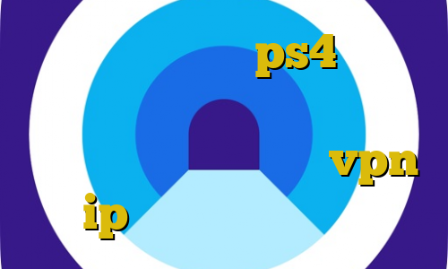 لیست پروکسی برای ps4 دانلود فیلم و سریال با ترافیک نیم بها تیک تاک غیرتی شدن خرید vpn با ip ایران طریقه کاهش پینگ
