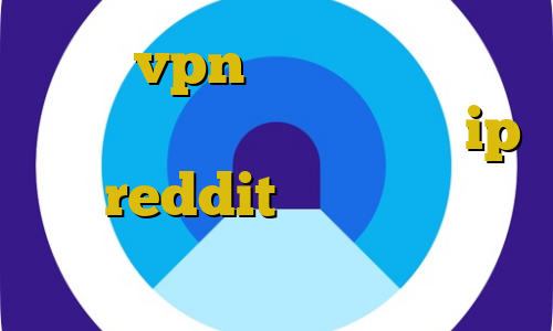 مولتی vpn آموزش وی پی ان جی اتصال به سرور وی پی ان سیب ip ثابت reddit وی پی ان از کشور کوبا