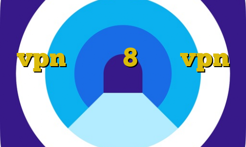 نحوه خرید فیلتر شکن خرید vpn ویندوز 8 خرید vpn گذرآنلاین واکسن کرونا ایران سورس کانکشن هوشمند ساکس