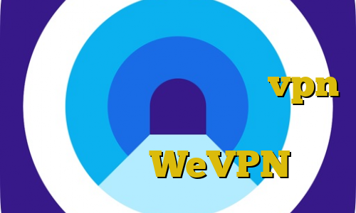نرم افزار آنتی فیلتر برای اندروید آموزش فعال سازی vpn اندروید درمان کرونا تیک تاک رفیق دخترونه WeVPN