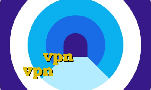 وی پی ان از کشور آذربایجان دانلود کانکشن برنامه کریو فیلتر شکن دارای آی پی ایران آموزش فعال كردن vpn در آيفون خرید vpn پرسرعت خرید کریو‏