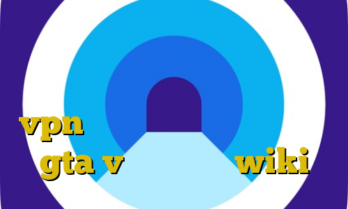 وی پی ان از کشور الجزایر فیلترشکن های تلگرام کانکشن هوشمند توربو vpn آموزش دزدی از عابر بانک در gta v آی پی ثابت wiki