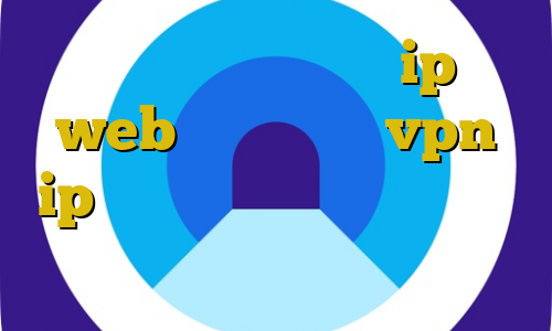 وی پی ان از کشور سنگال ip ثابت web چگونگی خرید vpn ip ایران دانلود کانکشن اپن وی پی ن