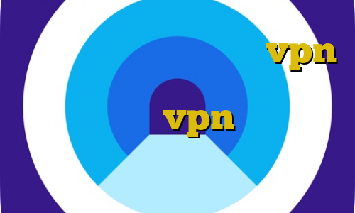 وی پی ان از کشور کانادا vpn مناسب برای بایننس فیلتر شکن صددرصد تضمینی vpn بیمه ایران دانلود کانکشن امپراطور
