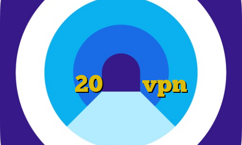 کاهش پینگ تضمینی دانلود بازی کیل سوئیچ برای کامپیوتر دانلود کانکشن هوشمند 20اسپید vpn سرور ايران اموزش نصب فیلتر شکن قوی
