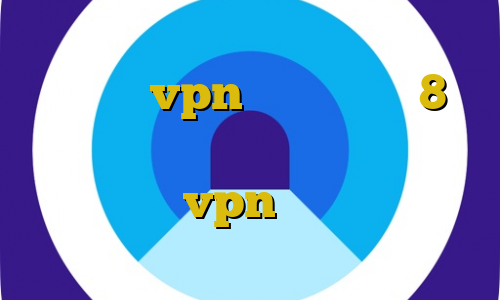 کاهش پینگ موبایل لجند دانلود کانکشن vpn برای ویندوز 8 اموزش دانلود فیلتر شکن برای لپ تاپ آموزش ساخت vpn شخصی خرید مستر کارت خارجی