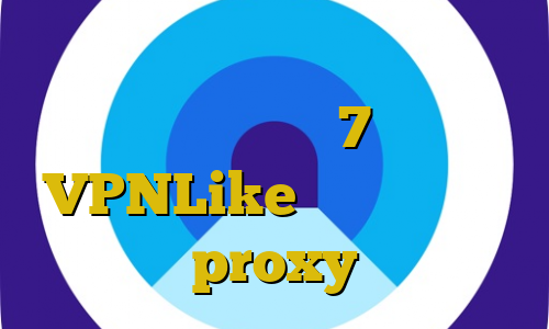 کیل سوییچ بایننس فیلترشکن صفحه فیلتر شکن آیفون 7 دانلود VPNLike برای کامپیوتر آموزش proxy تلگرام