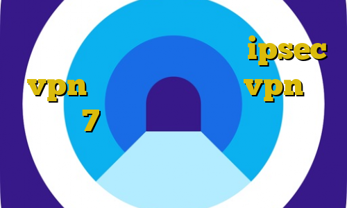 کیل سوییچ در اندروید خرید ipsec vpn آموزش استفاده از vpn در ویندوز 7 واکسن کرونا ایران چگونه در تیک تاک ویدیو ذخیره کنیم